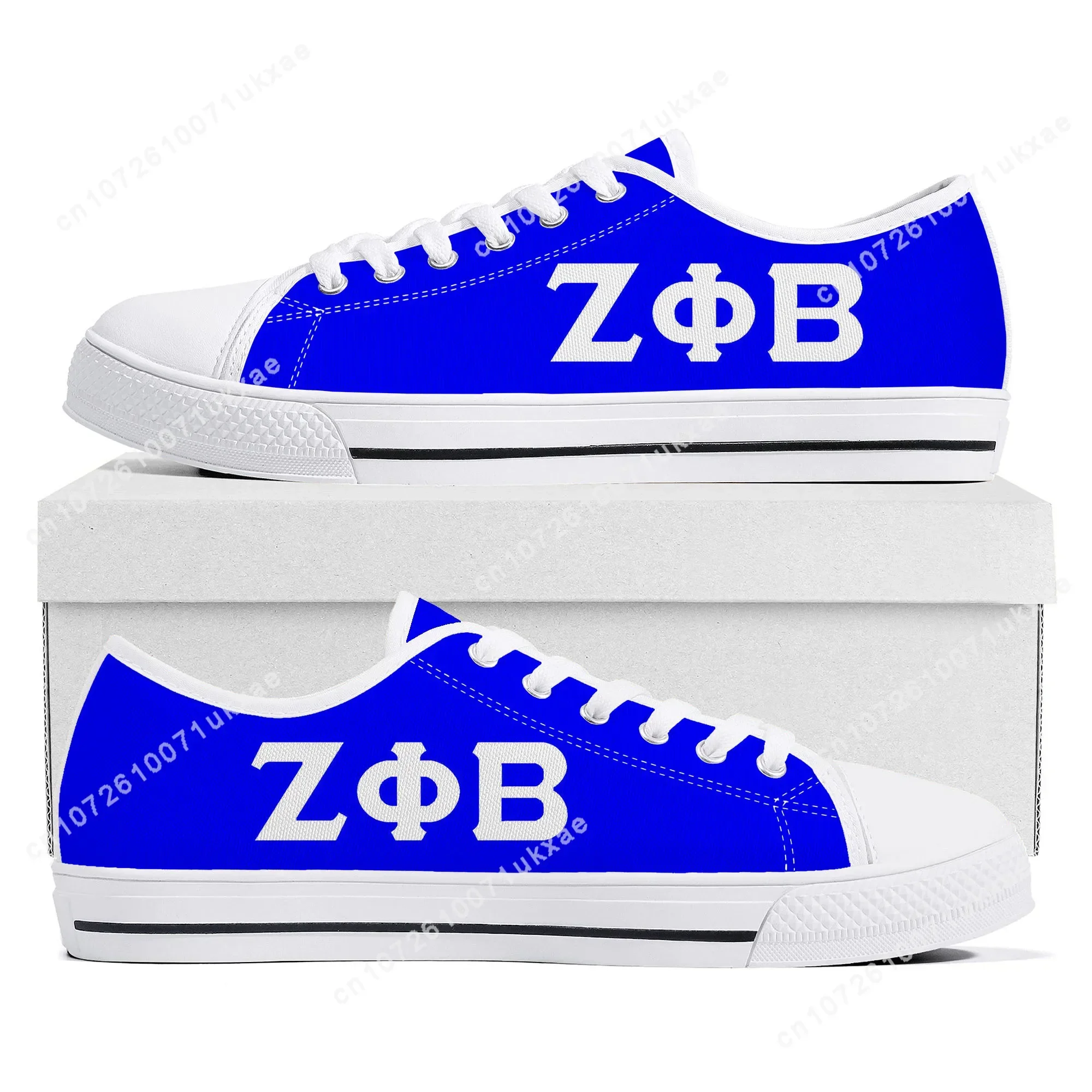 zeta Sorority ZPB 1920, basket - Mens Fashion In 1920 avis et prix