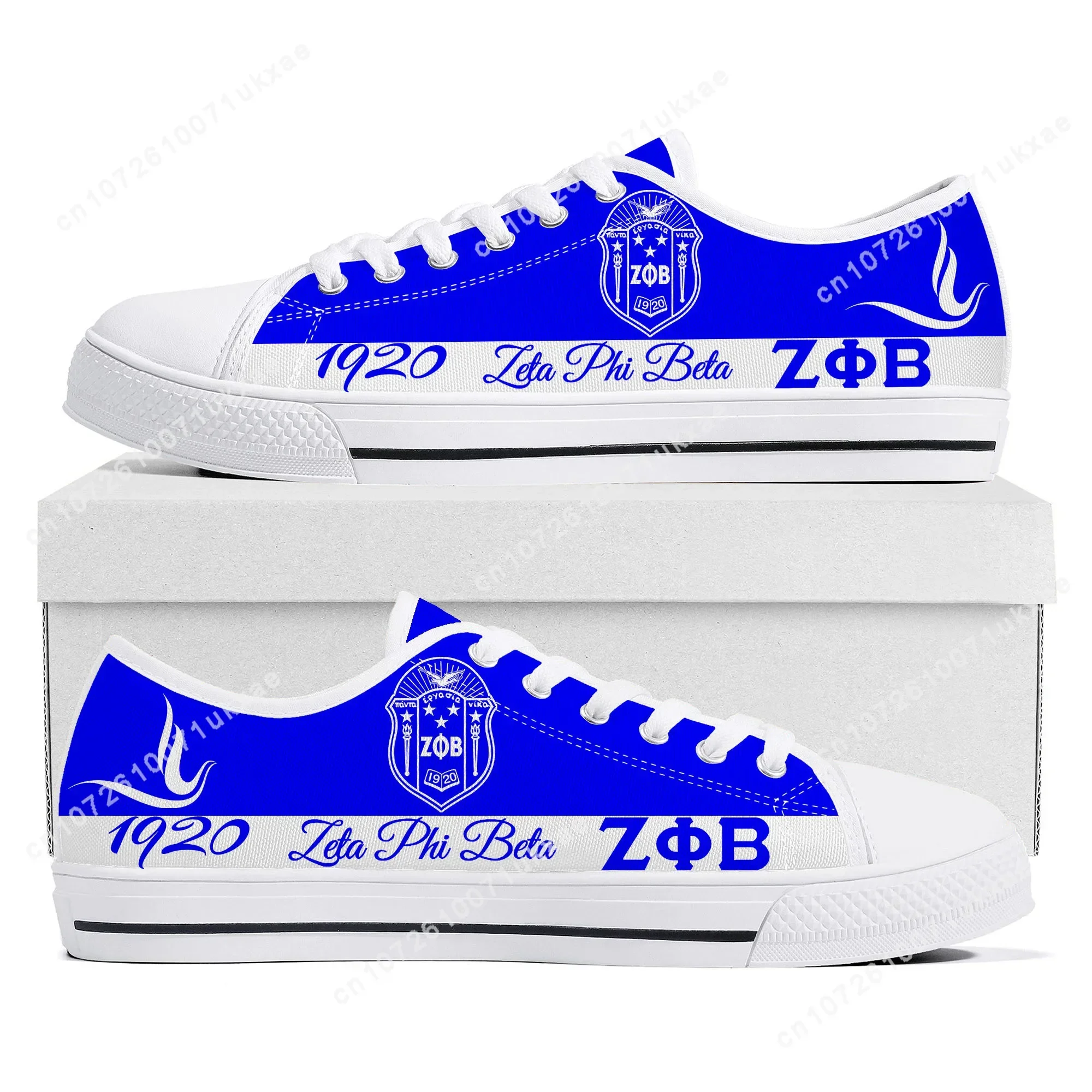 zeta Sorority ZPB 1920, basket - Mens Fashion In 1920 avis et prix